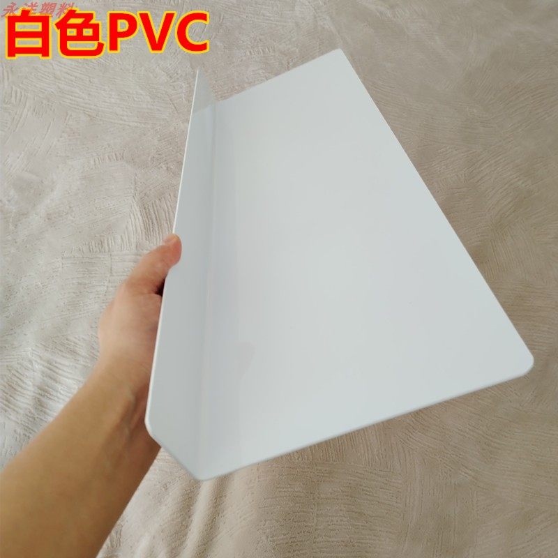 1.8MM厚L型缝隙挡板置物板遮丑装饰挡板隔板塑料PVC板硬板洗手池,搬运/仓储/物流设备,机械式停车设备（立体停车库）,淘宝优惠券,粉丝福利购,淘宝优惠卷