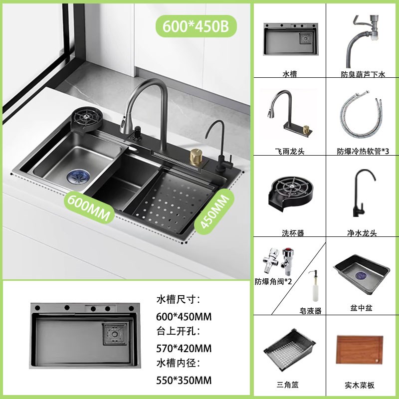 厨房大单槽枪灰黑金刚飞雨瀑布水槽纳米不锈钢家用洗菜盆洗碗池