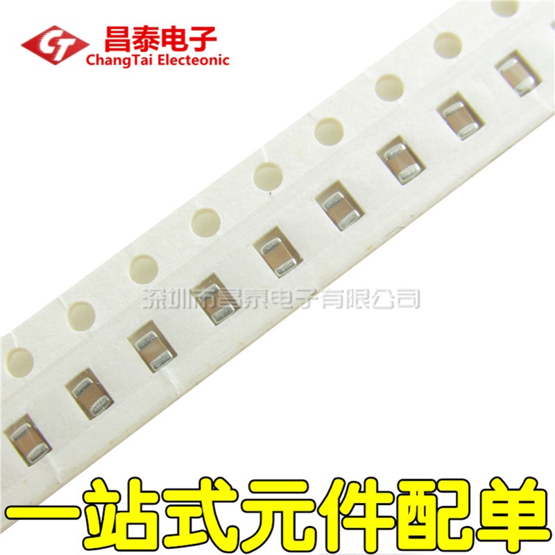 0805 贴片电容 330PF 330P (331K) 50V 精度10% (100只)