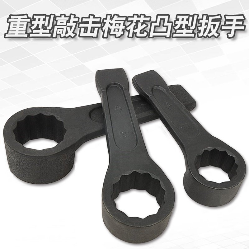 凸型敲击梅花扳手烟斗扳手特种加厚重型锤击直柄单头梅花12角套筒,工业油品/胶粘/化学/实验室用品,实验室漏斗,淘宝优惠券,粉丝福利购,淘宝优惠卷