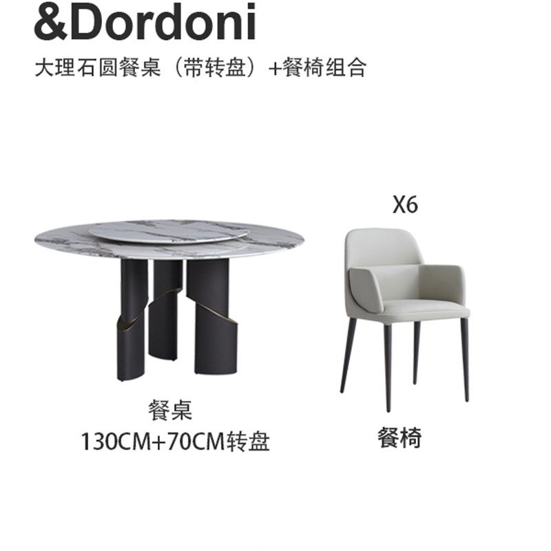 天然大理石餐桌轻奢高级感圆形桌子意式轻奢家用带转盘圆桌椅组合