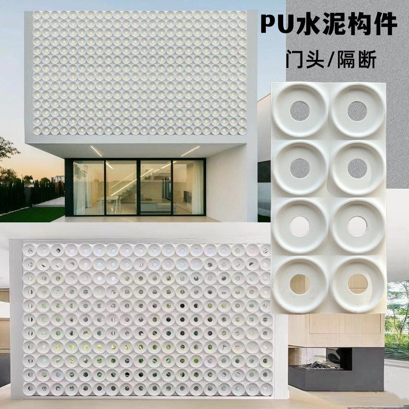 pu和弦构件轻质水泥构件砖网红空心砖隔断背景墙仿古砖外墙装饰板