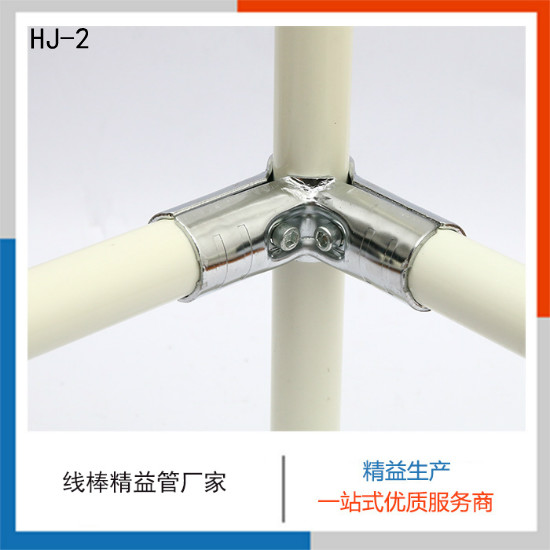 银色镀铬防静电接头/精益管接头/线棒连接件/线棒接头配件HJ系列