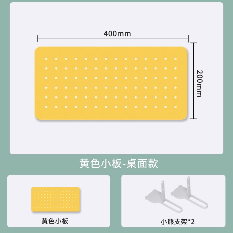 洞洞板桌面置物架收纳配件金属免打孔搁板笔筒杂物整理玄关展示架