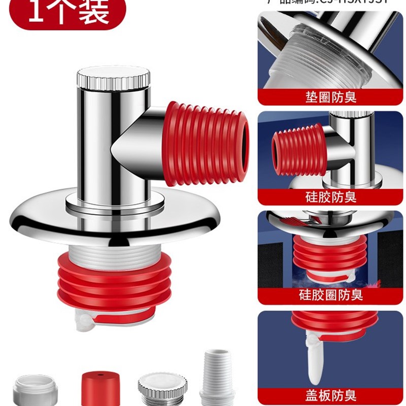 洗衣机下水止逆阀防反水下水管三头通地漏二合一排水管防溢水接头