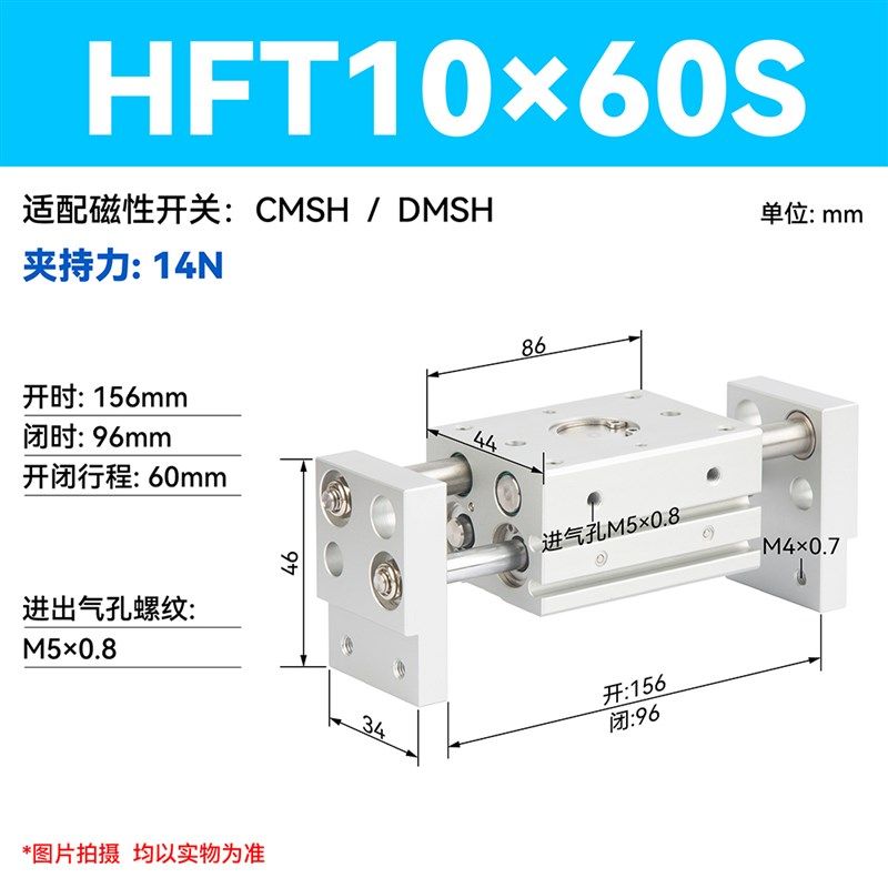 亚德客型HFT阔型平行开闭夹爪气动手指气缸MHL2-10/16/20/25/32,特色手工艺,其他特色工艺品,淘宝优惠券,粉丝福利购,淘宝优惠卷