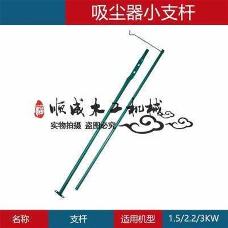 木工推台锯雕刻机双桶吸尘器集尘器配件布袋主机壳支杆圆桶底盘风,搬运/仓储/物流设备,机械式停车设备（立体停车库）,淘宝优惠券,粉丝福利购,淘宝优惠卷