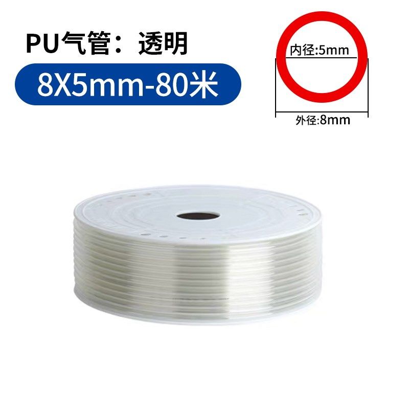 PU8*5高压气管外径8MM空压机气泵气动软管12/10*6.5/6*4*2.5气线,特色手工艺,其他特色工艺品,淘宝优惠券,粉丝福利购,淘宝优惠卷