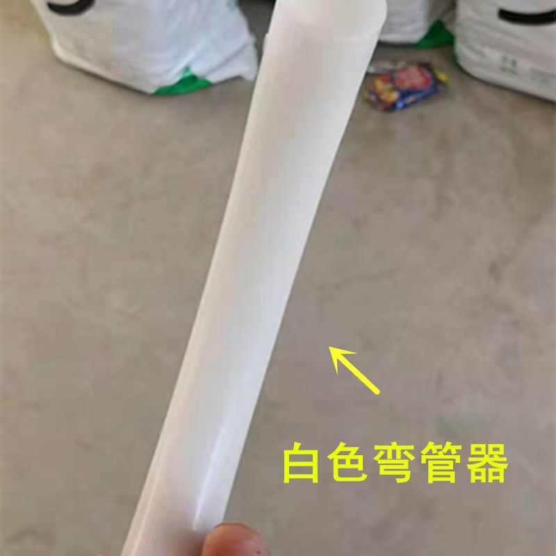 地暖管护弯管道弯管器20四分6分25新料塑料护弯地暖辅料地暖弯管