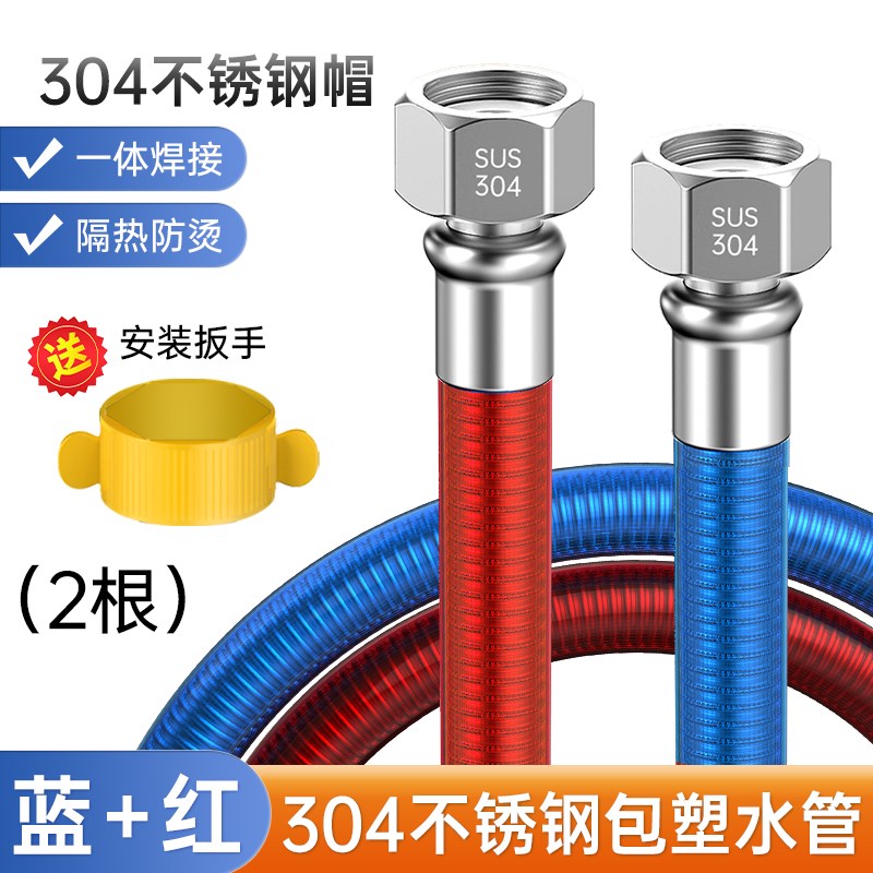 304不锈钢波纹管冷热水管热水器进出水管4分高压防爆金属软管弯曲