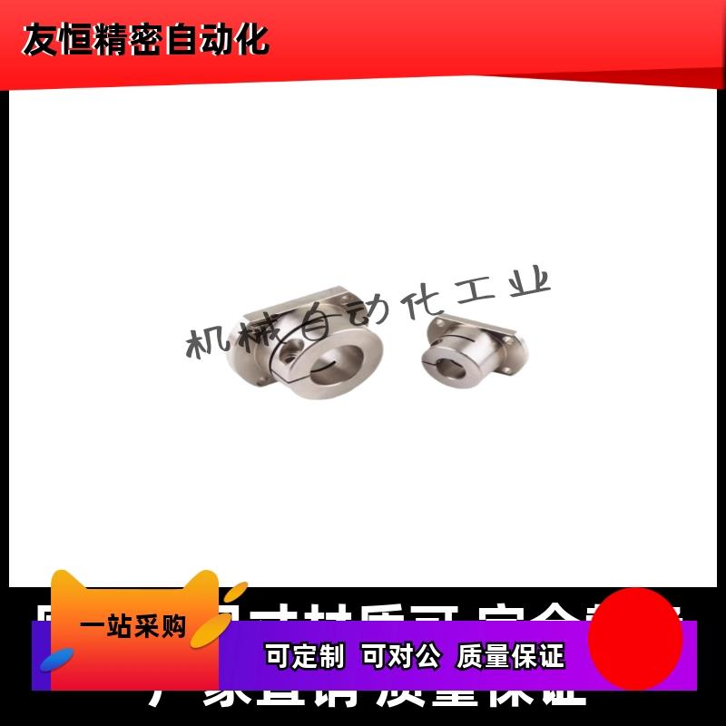 导向轴支座法兰型SHDFK-