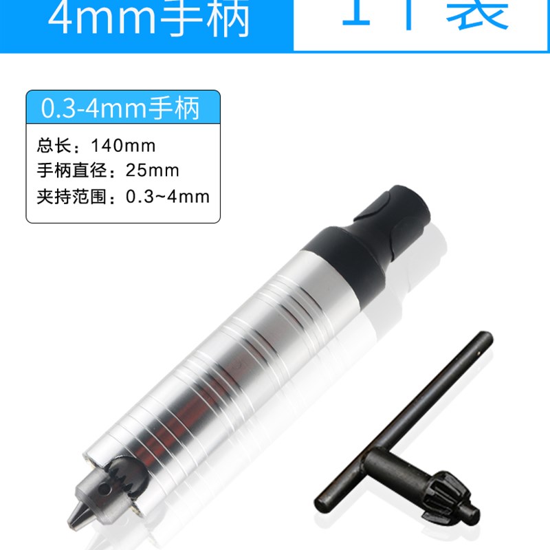 电磨软轴电钻软轴4M/6M手柄根雕木雕玉石雕刻机 瓷砖美缝清缝配件