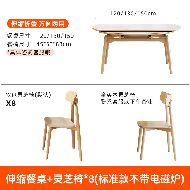 黑胡桃木色可伸缩实木岩板餐桌现代简约家用小户型原木风摺叠圆桌