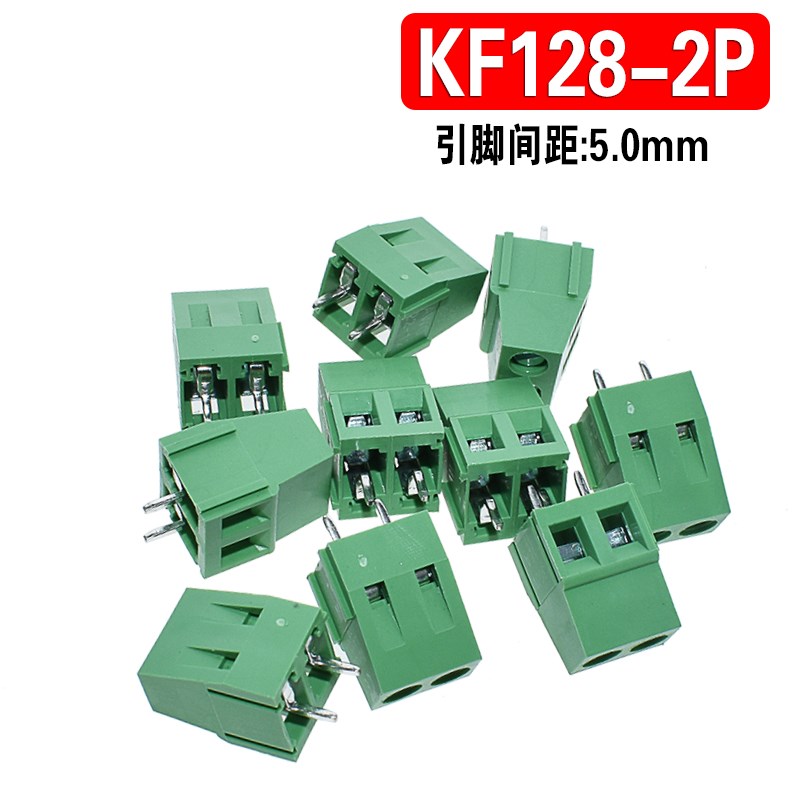 螺钉式PCB接线端子KF128-2P 3P 5.0 3.81 7.5MM环保可拼接 XK128