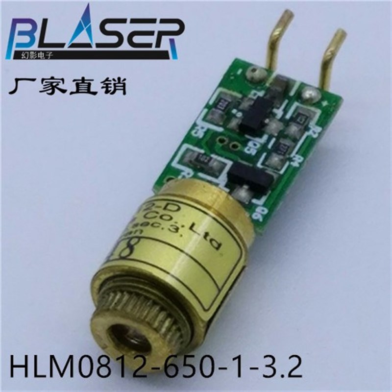 650nm 5mw 红色激光模组可调定点状镭射头直径8mm