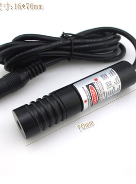 880nm60mw可调焦近红外红外线定位灯镭射头点状一字十字线激光器