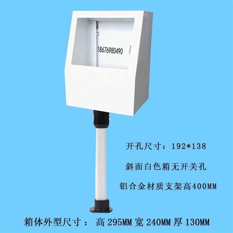 7寸威纶触摸屏安装盒信捷人机界面安装支架控制箱电控箱PLC按钮盒,搬运/仓储/物流设备,机械式停车设备（立体停车库）,淘宝优惠券,粉丝福利购,淘宝优惠卷