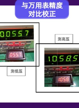 DC0-4096V1000V2000V3000V3800V高压电压表直流数显电压表双量程