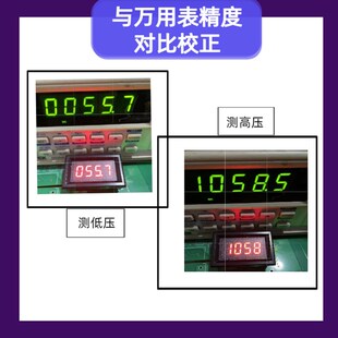 DC0-4096V1000V2000V3000V3800V高压电压表直流数显电压表双量程
