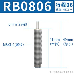1412 高频 RBC1007 油压缓冲器气缸滑台阻尼器液压减震器RB0805