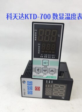台湾长新温控器A2DA-RPAK干燥机料斗烤箱温度表KTD-700信易温控表