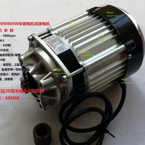 48V500W800W中置电机三轮车永磁直流无刷减速电机挂桨机四孔电机