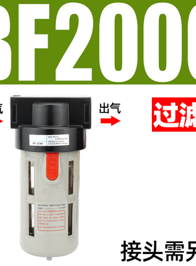 油水分离BFR2000二联件BFC4000空压机气源处理器过滤调压阀BL3000