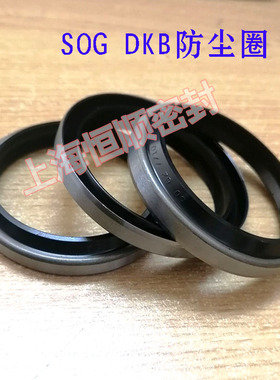 DKB外铁壳骨架SOG 防尘密封圈油封(20*32/22*34/25*37/30*42)*6/9