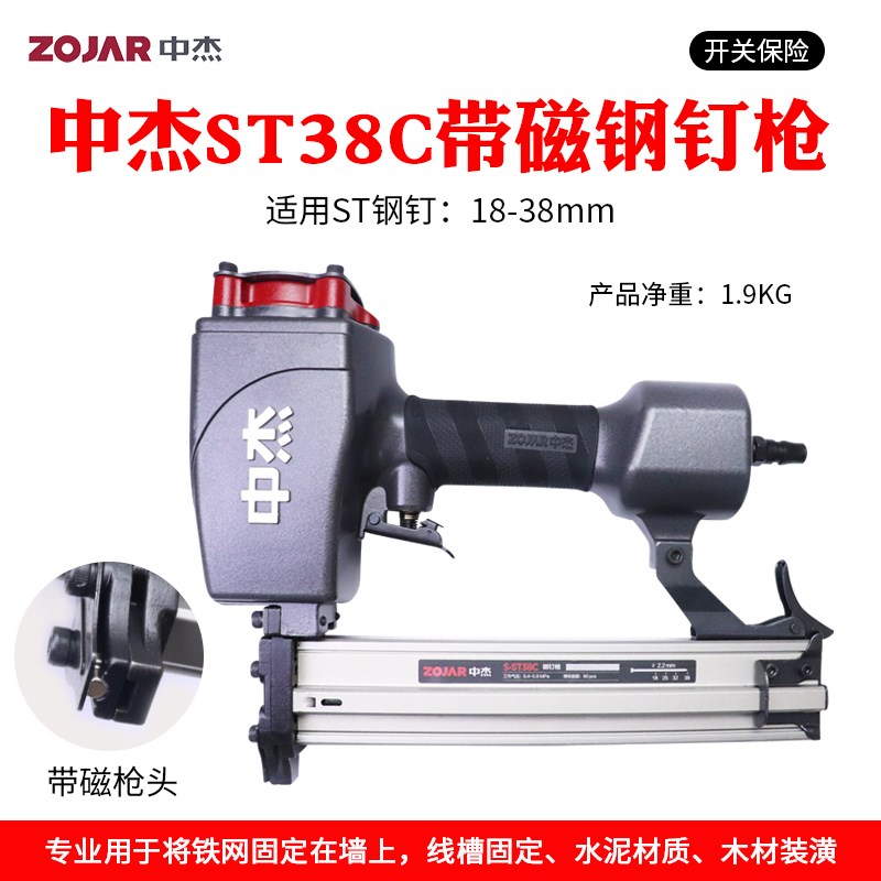 F30M长嘴直钉枪ST64钢钉枪气A钉枪打龙骨吊顶装修射钉枪工具气动