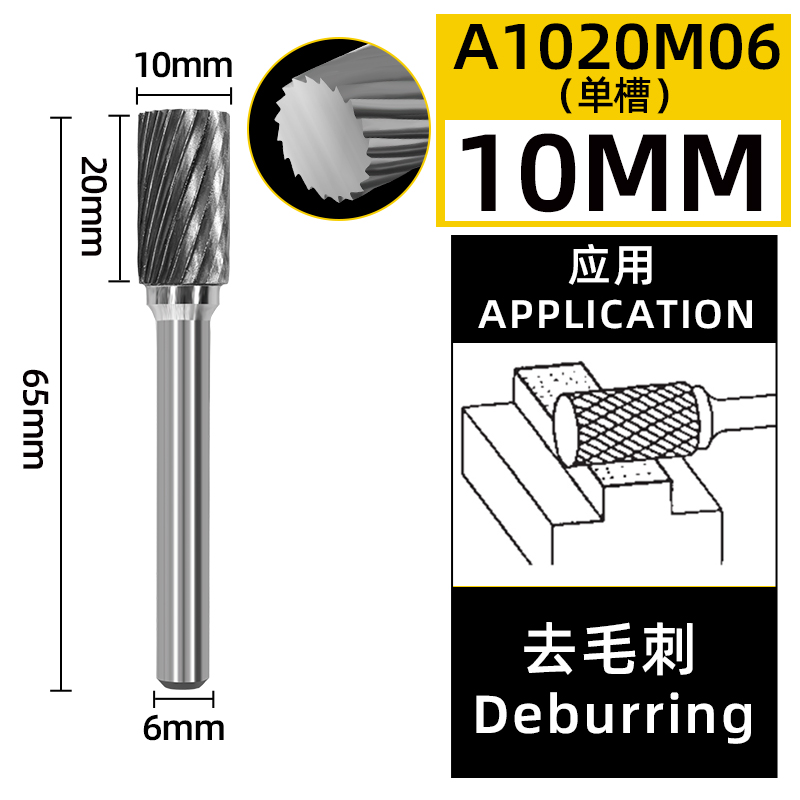 硬质合金旋转锉刀钨钢磨头ACF型雕刻电磨金属打磨R头6mm旋转挫铣