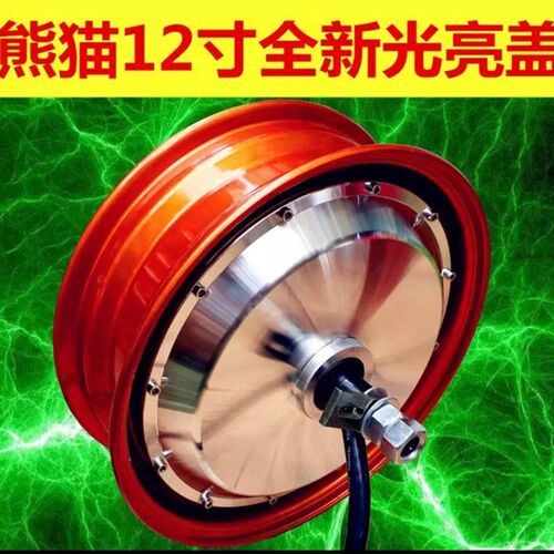 熊猫电机10寸1500w2000w3000w瓦片老袁店外卖