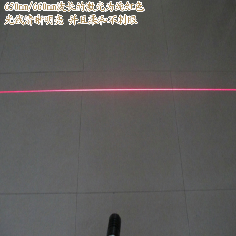 机器设备定位红外线灯 650nm200mw大尺寸可调焦精工一字线激光器