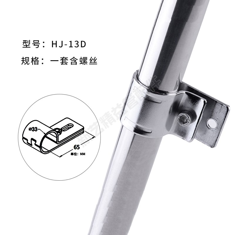 外径28mm不锈钢精益管镀铬线接头线棒管HJ接头金属管配件连接件