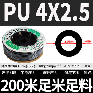 气动软管气管气线高压气泵管PU6X4/8X5/10X6.5透明黑色气缸电磁阀