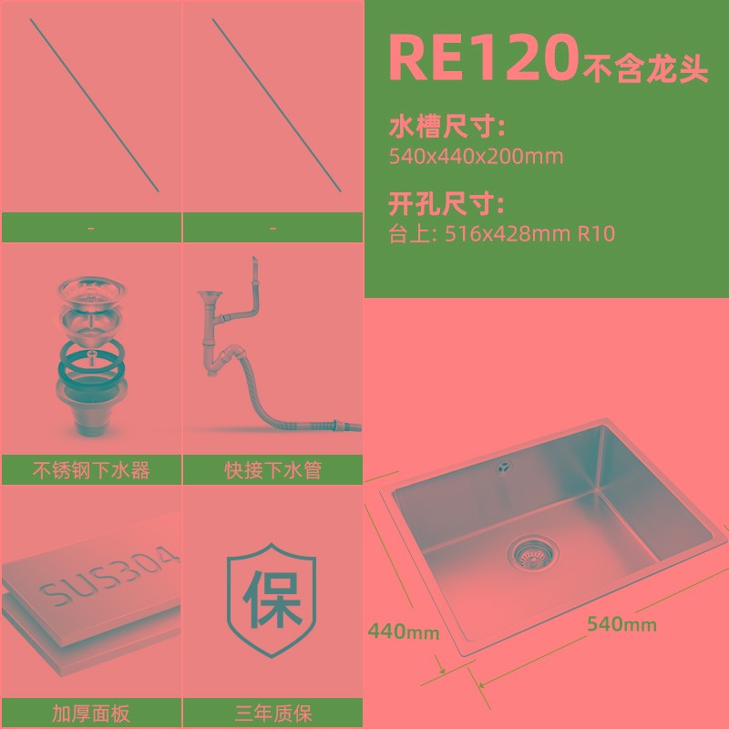 普乐美 家用手工水槽单槽洗菜盆厨房洗碗槽304不锈钢水槽加厚水池