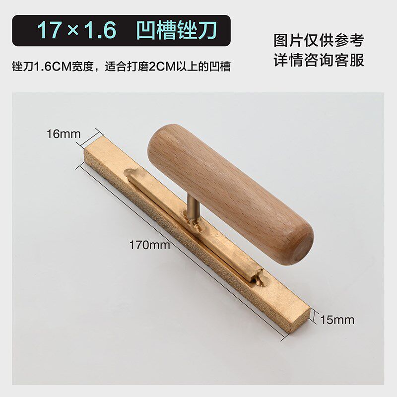 金刚砂磨边器深槽打磨黄金磨边器仿石漆凹槽打磨器耐磨锉刀