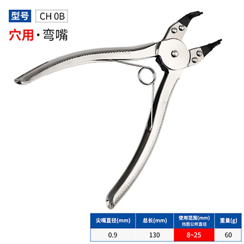 世霸不锈钢卡簧钳子内卡外卡孔用A轴用进口C型扣环钳多功能扩张介