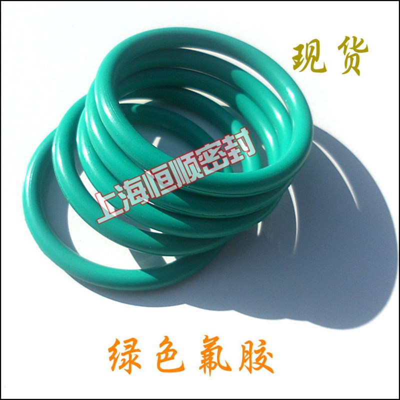 液压油缸油封FKM/FPM氟胶O型圈密封圈24/25/26/27/28/29/30*3.5垫