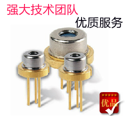 全新进口 300mw 808nm近红外 激光二极管 高功率激光管Laserdiode