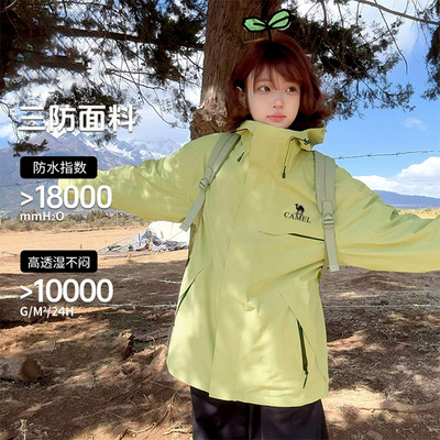 骆驼追风者户外冲锋衣防风防水男女款秋冬流光风外套徒步登山服