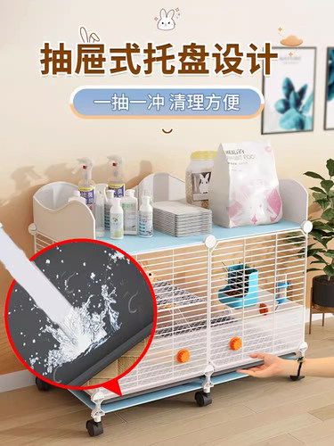 防喷尿加密兔笼家用室内专用大号带厕所大空间荷兰猪豚鼠兔子笼子
