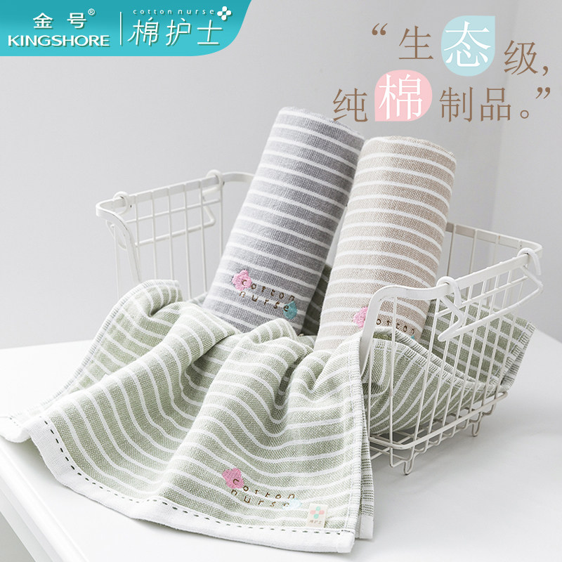 金号棉护士柔软吸水不掉毛纱布干发纯棉毛巾洗脸小方巾全棉面巾