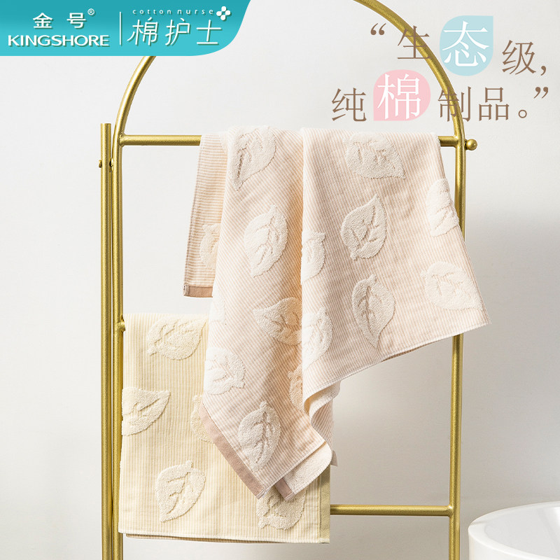 棉护士原棉系列4A抗菌浴巾140*70cm纱布提花树叶防臭防霉纱布浴巾