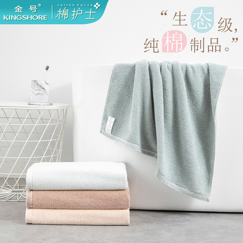 棉护士情侣浴巾140×73A类认证335g柔软吸水素色游泳毛巾洗澡巾