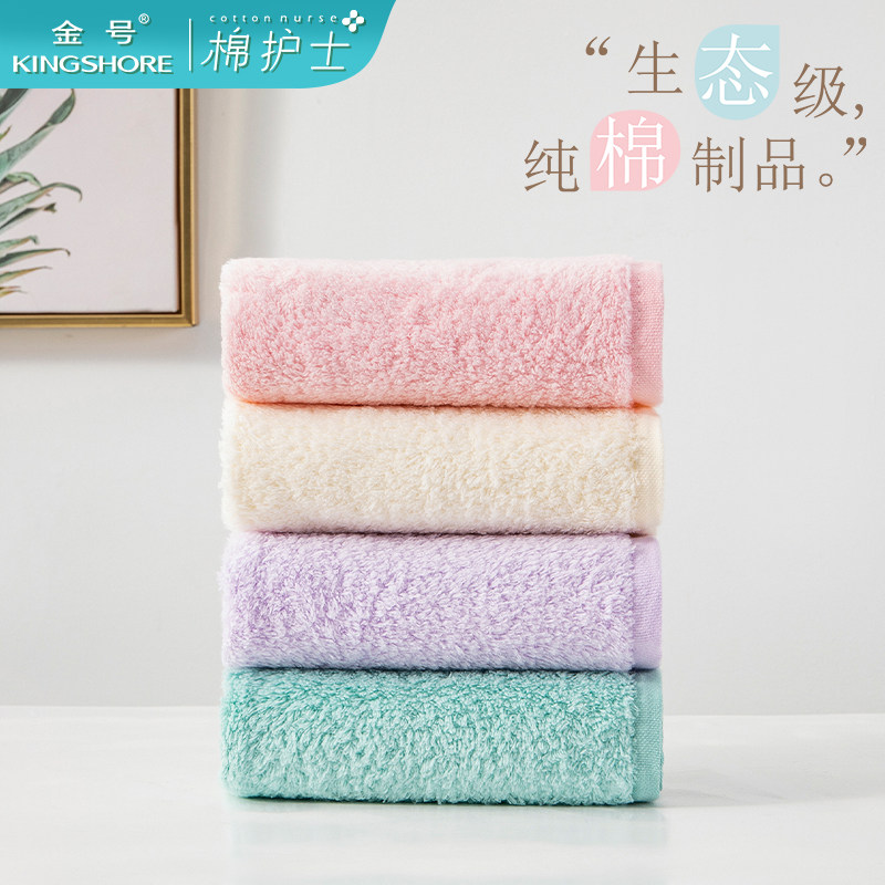 金号棉护士A类棉花糖无捻带挂绳方巾35*34cm生态纯棉吸水云柔亲肤