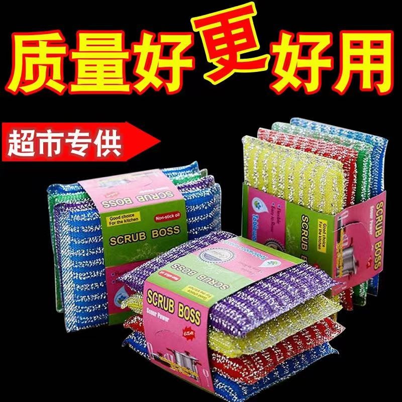 【12个】加厚抹布洗刷大王百洁布厨房刷碗布家用清洁神器洗碗布刷