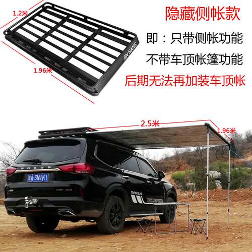 D90行李架多少钱 D90行李架价格 小麦优选