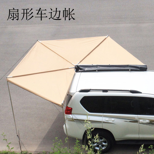 硬壳车顶帐篷价格 硬壳车顶帐篷图片 星期三