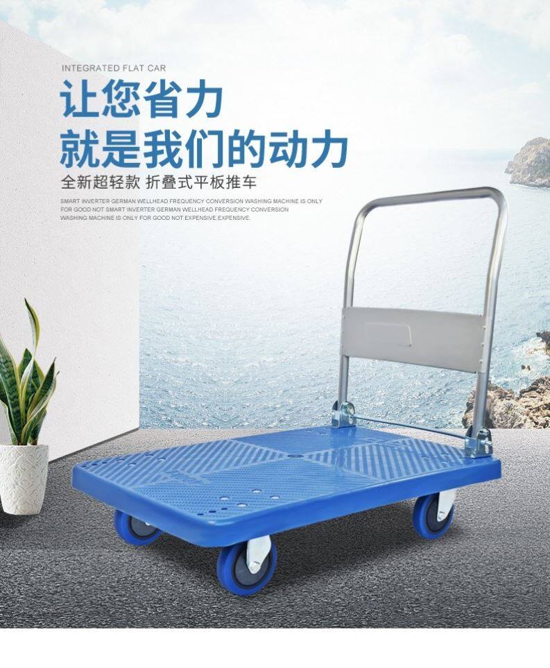 家用人力平板车行李车神器推拉车物业轻便钢管万向轮防侧翻手推.