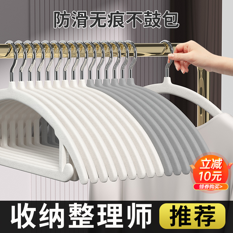 日本进口muj无印加厚植绒衣架防滑无痕防肩角家用挂加宽衣撑衣挂